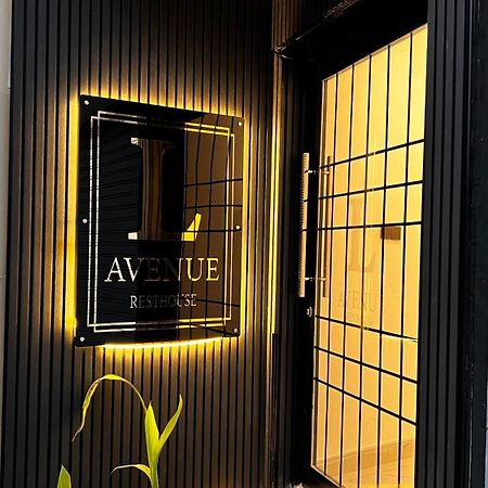 ニズワLavenue Resthouseアパートメント エクステリア 写真